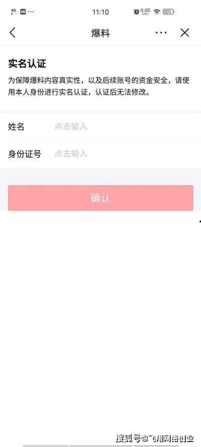 爆料西安头条视频最新,揭秘最新爆料，热点事件深度解析！